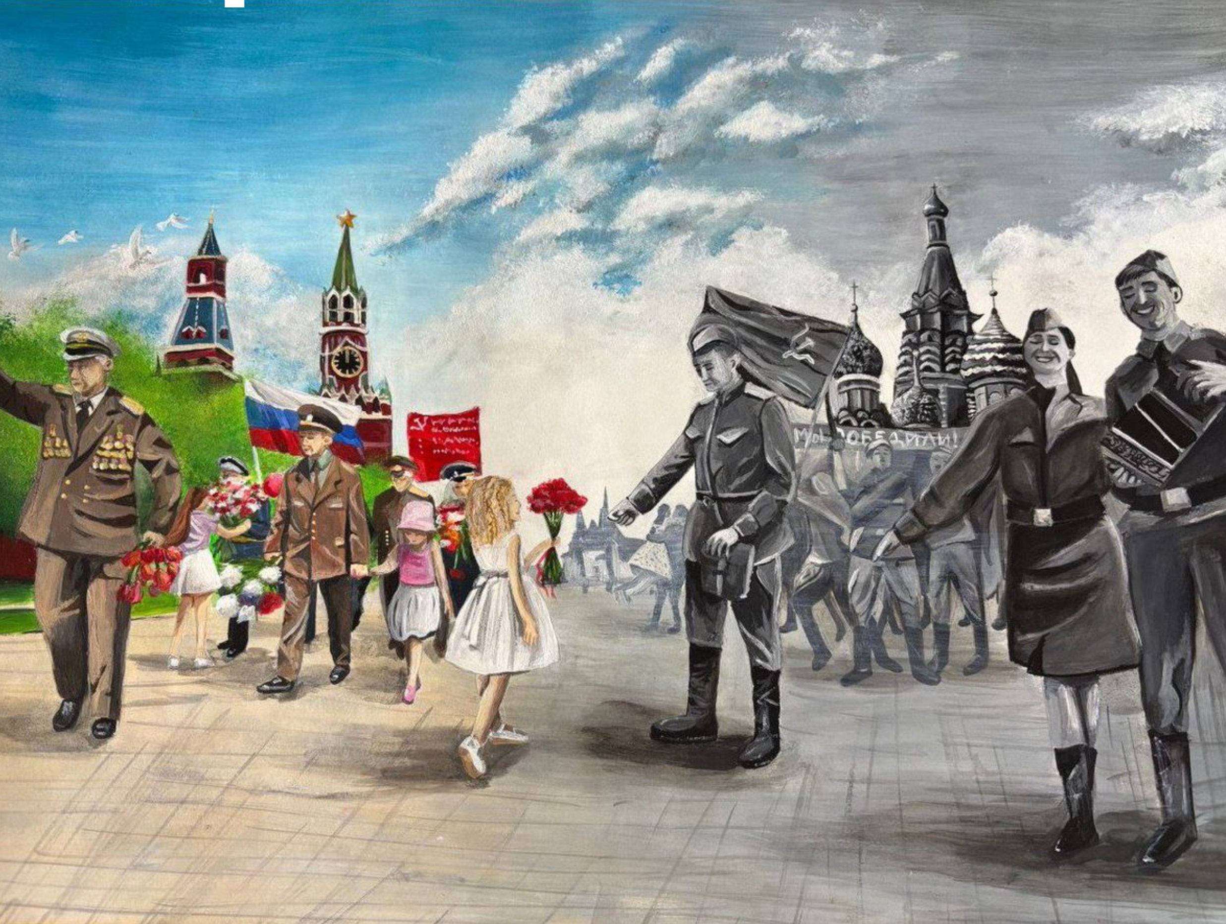 «Жизнь, делённая на граммы»