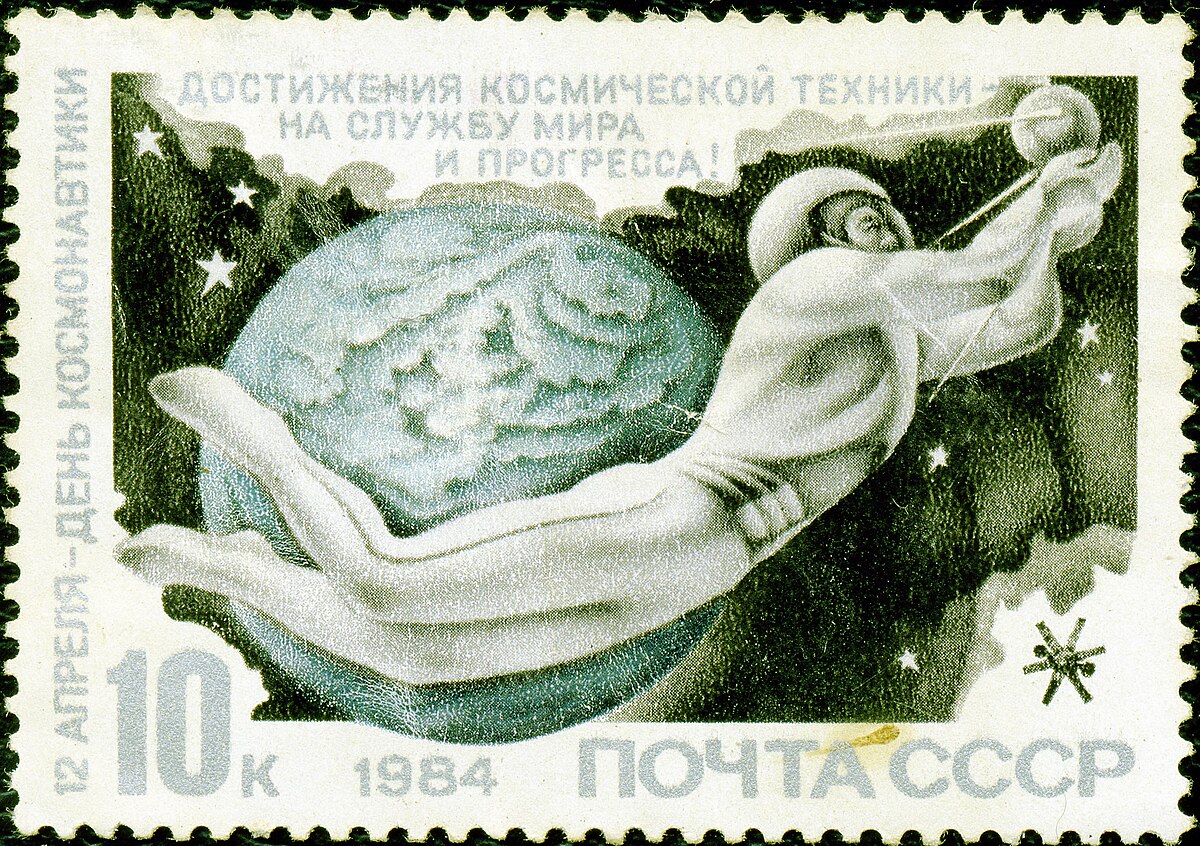 «Космические просторы», посвященное Дню космонавтики