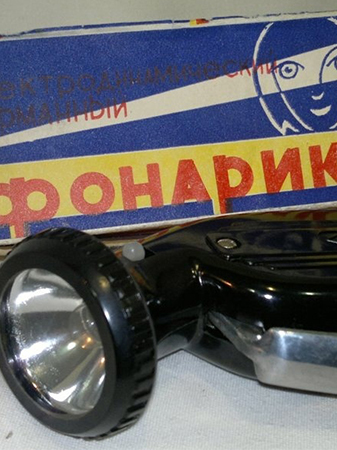 «Фонарики-фонарики»