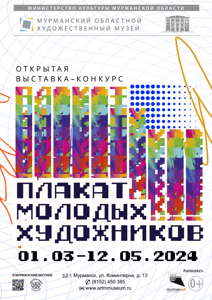 Плакат4-02-02(1).jpg