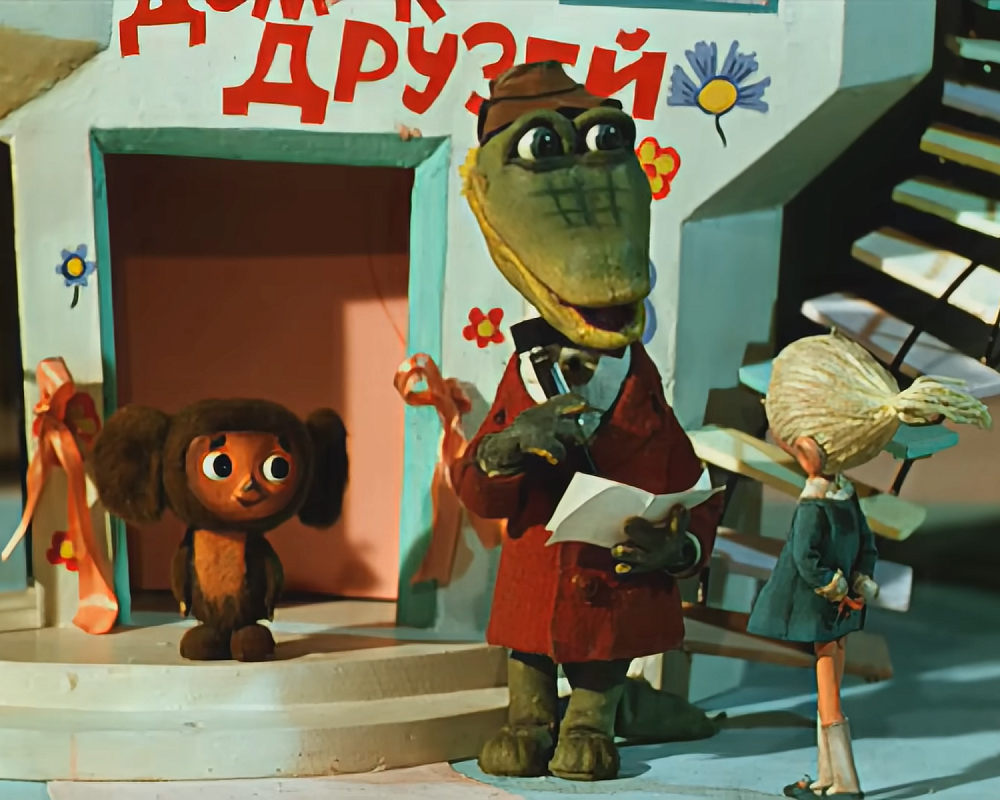 24.03 чебурашка дядя федор и другие.png