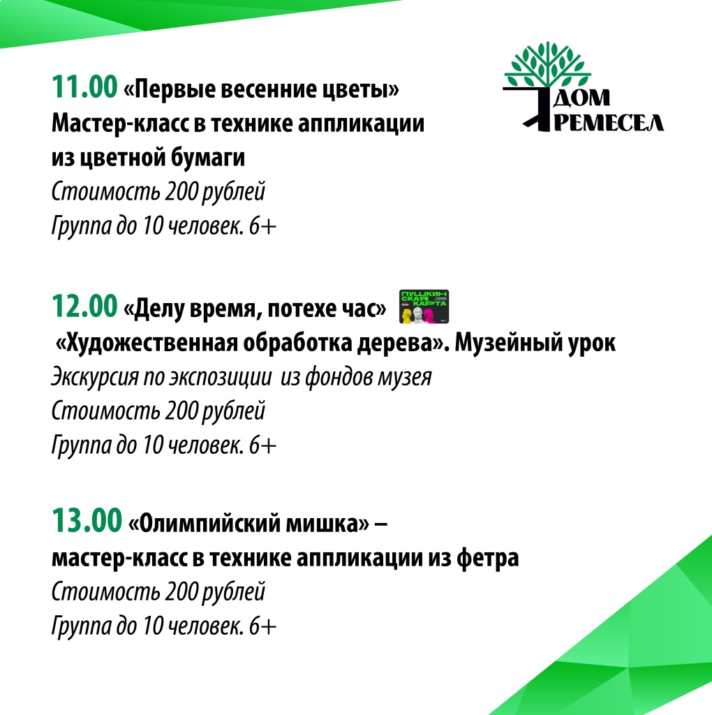 май-04-05-05-04-04.jpg