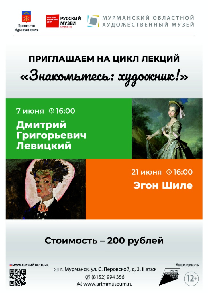 Знакомьтесь художник 2025 июнь.jpg