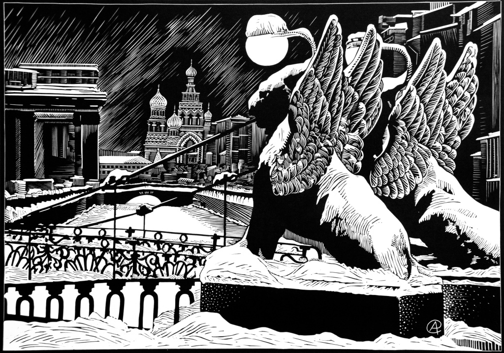 Банковский мост. Санкт-Петербург, 2018 год, линогравюра, 46 х 65.jpg Банковский мост. Санкт-Петербург, 2018 год, линогравюра, 46 х 65.jpg