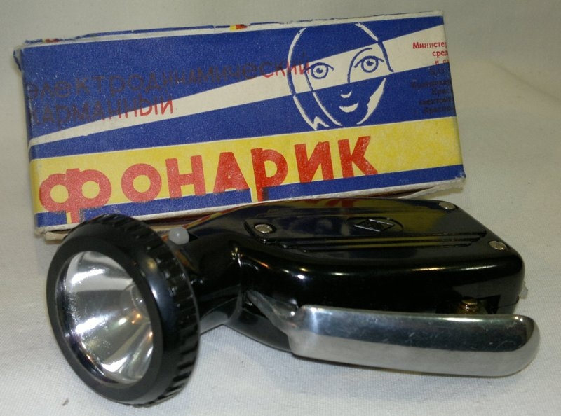 12.01 Фонарики_МОХМ (1).png