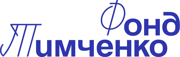 timchenko-logo_ru.png timchenko-logo_ru.png