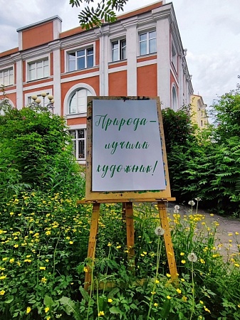 Летние пленэры в центре города!