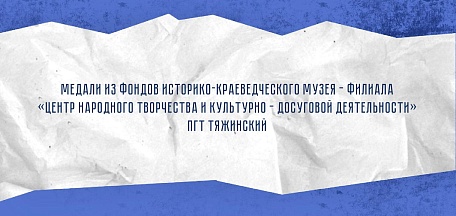 «Солдат с ребенком»
