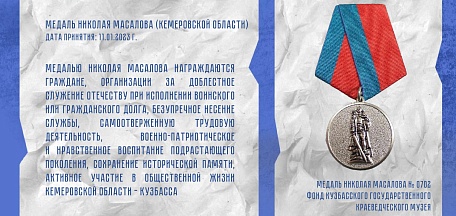«Солдат с ребенком»