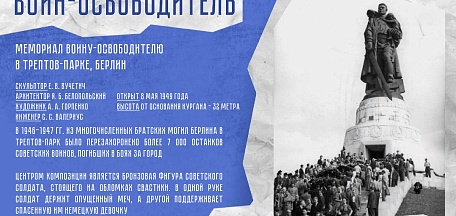 «Солдат с ребенком»