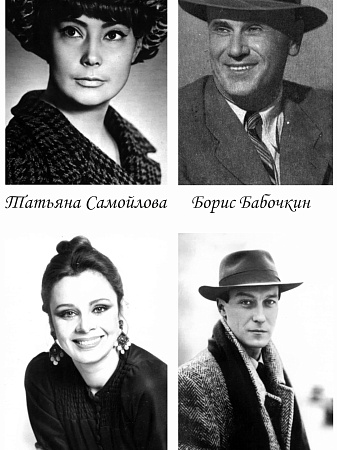 Выставка «День российского кино. Актеры - юбиляры». Фотографии из собрания музея!