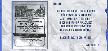 «Солдат с ребенком»