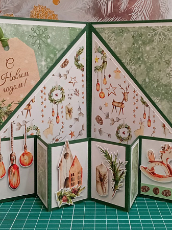 «Новогодняя открытка»