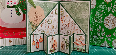 «Новогодняя открытка»