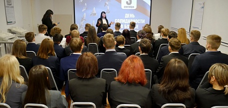 День солидарности в борьбе с терроризмом