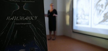 Встреча «Весна в душе и строках»