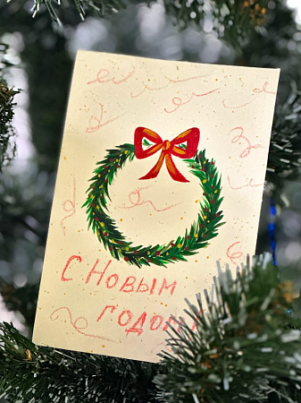 "Новогодняя открытка акварелью"