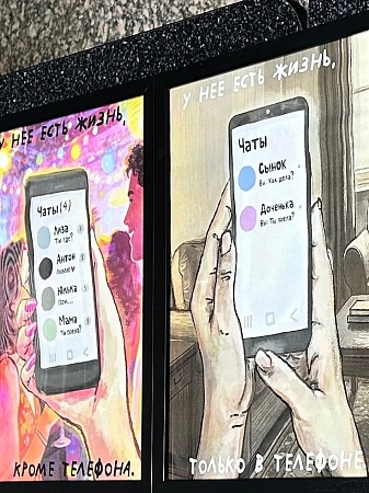 «Плакат молодых художников»