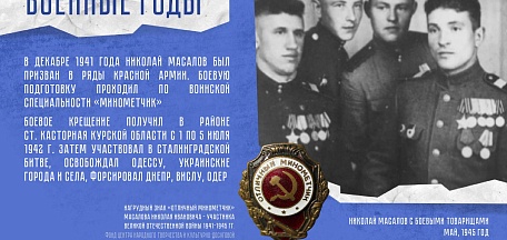 «Солдат с ребенком»