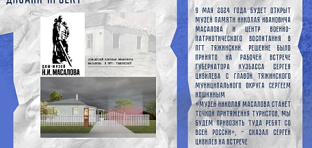 «Солдат с ребенком»