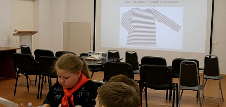 7 августа в отделе музея «Культурно-выставочный центр Русского музея» состоялось мероприятие для ребят из оздоровительного лагеря СОШ №27, посвященное Дню рождения русской тельняшки