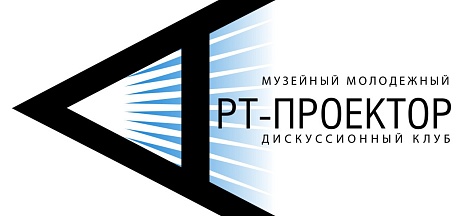  «Роберт Смитсон и художники лэнд-арта: горизонты энтропии, есть ли лэнд-арт в России?»