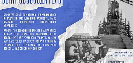 «Солдат с ребенком»