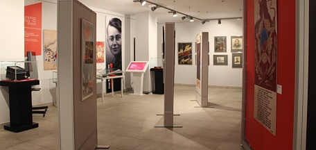 «Россия – большая страна»