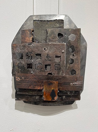 «Русский стиль: сталь»