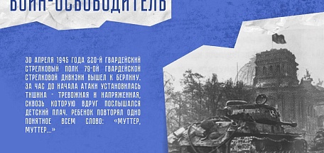«Солдат с ребенком»