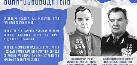 «Солдат с ребенком»