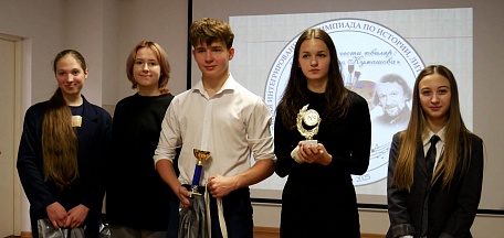 Итоги Олимпиады «Достоин чести юбиляр: от Есенина до Кумашова»