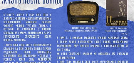«Солдат с ребенком»