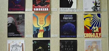  «Плакат молодых художников» 