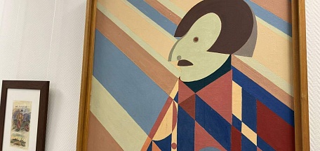 «Энергия цвета и формы»