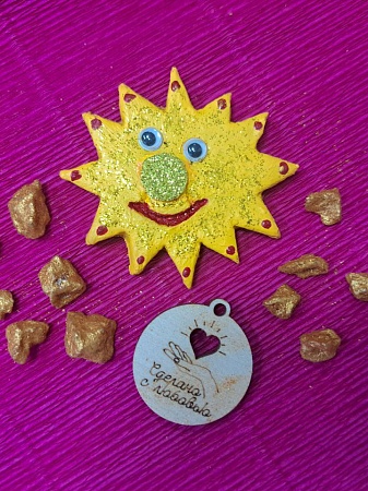 "Мое солнышко"