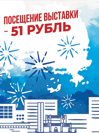 4 и 5 октября запускаем акцию «Аrtmmuseum – 51»!