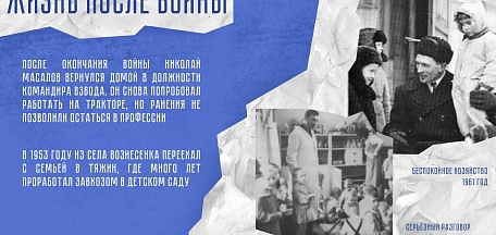 «Солдат с ребенком»