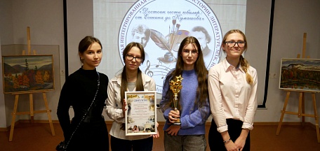 Итоги Олимпиады «Достоин чести юбиляр: от Есенина до Кумашова»