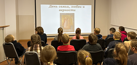 В отделе музея «Культурно-выставочный центр Русского музея» отметили День семьи, любви и верности!