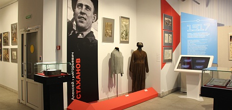 «Россия – большая страна»