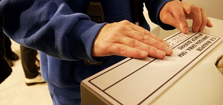 Экскурсия для для слепых и слабовидящих