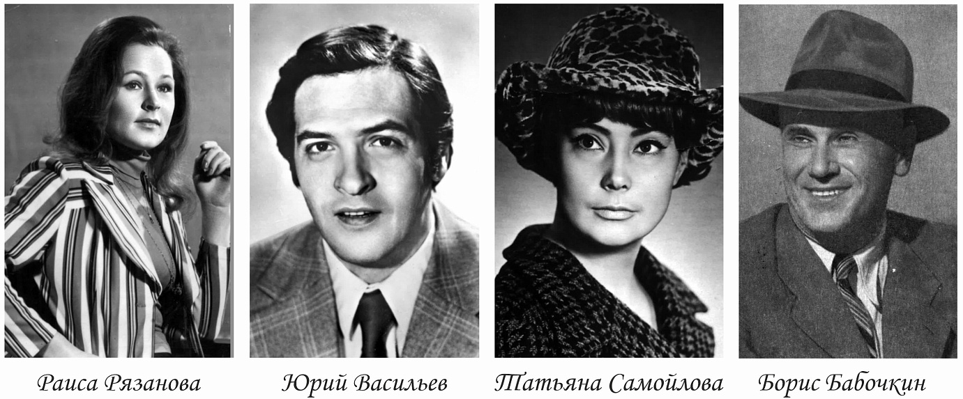Выставка «День российского кино. Актеры - юбиляры». Фотографии из собрания музея!