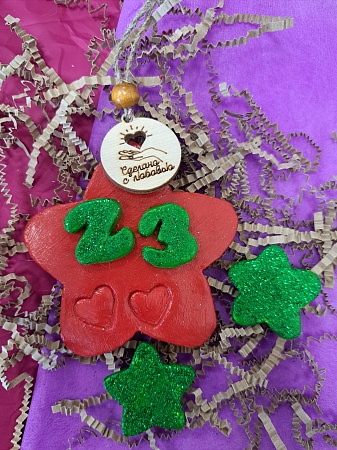 «Подарок для наших защитников»