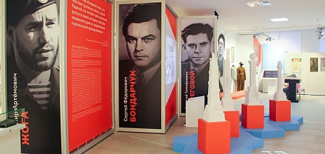 «Россия – большая страна»