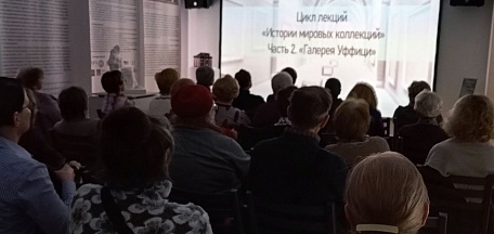 "Галерея Уффици". Лекция из цикла "Истории мировых коллекций"