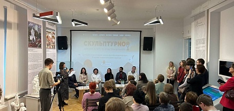 17 сентября состоялась презентация музейного проекта «СкульптурNo!» ‒ победителя XV грантового конкурса программы «Музеи Русского Севера» 2024 года