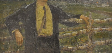 "Вспоминая Сергея Есенина"