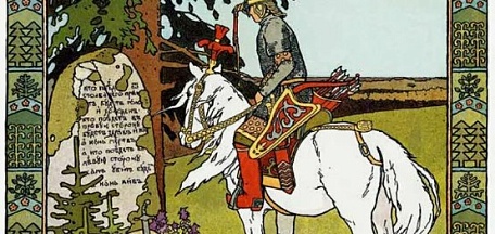 «День былинного богатыря Ильи Муромца»