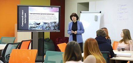 Лекция «Технологии проектирования туристско-экскурсионных продуктов на основе иммерсивных программ»
